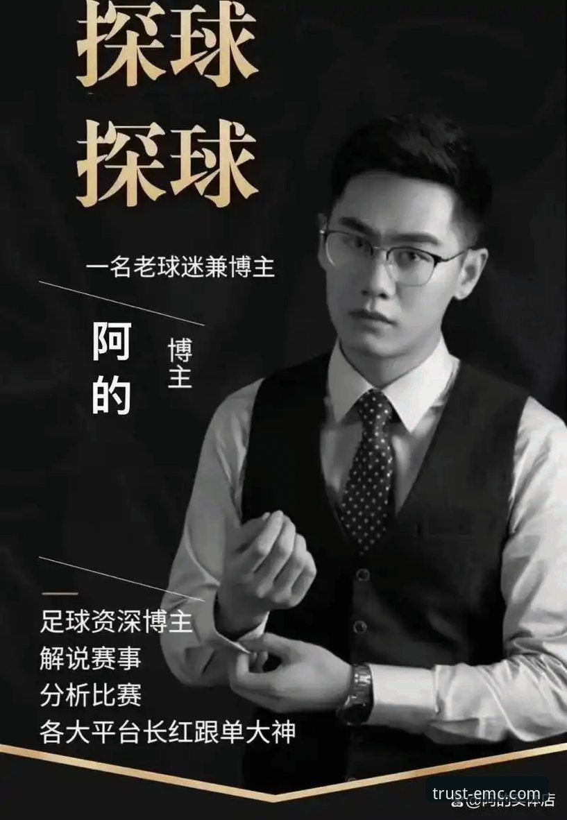 emc易倍安卓版使用技巧 资深用户深度剖析:从英超五月积分榜看阿森纳夺冠密码,emc易倍综合平台观赛心得分享