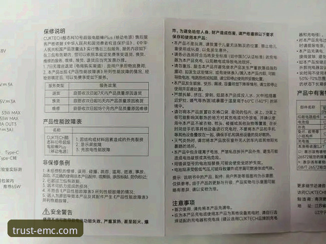 emc易倍综合平台使用完整指南：从下载到体验的深度解析