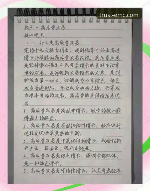 从怀疑到信赖——我的emc易倍综合平台使用心得与品牌保障实战经验