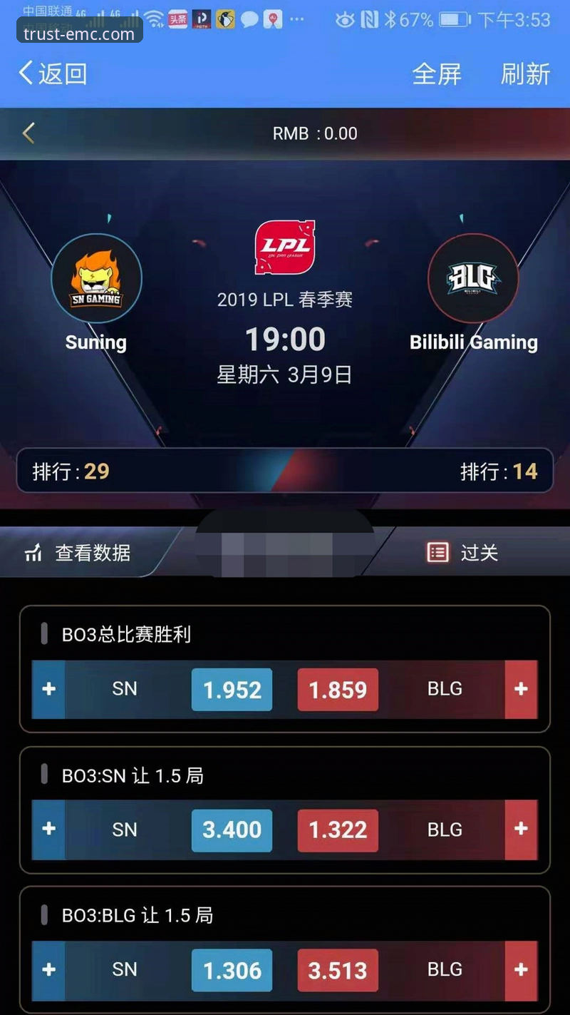 emc易倍iOS版安卓版 emc易倍iOS版安卓版全方位实用指南:从下载到流畅体验